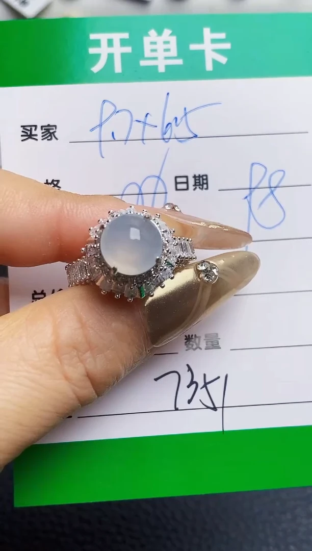 银S925镶嵌戒指翡翠铜拖7351