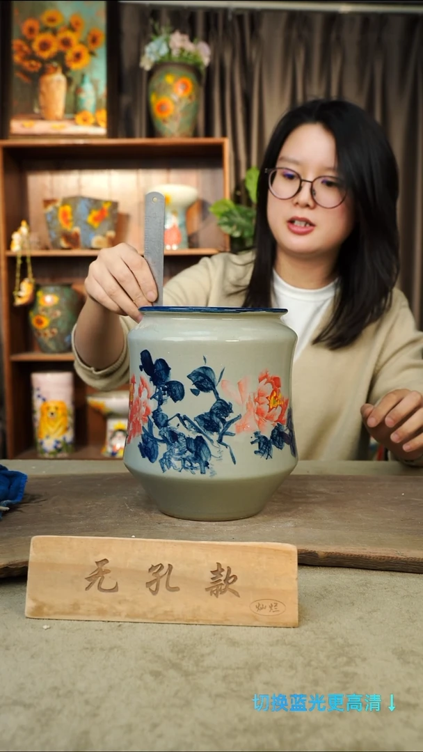 摆件29-158口径13高度21 默认微瑕无孔1-2误差