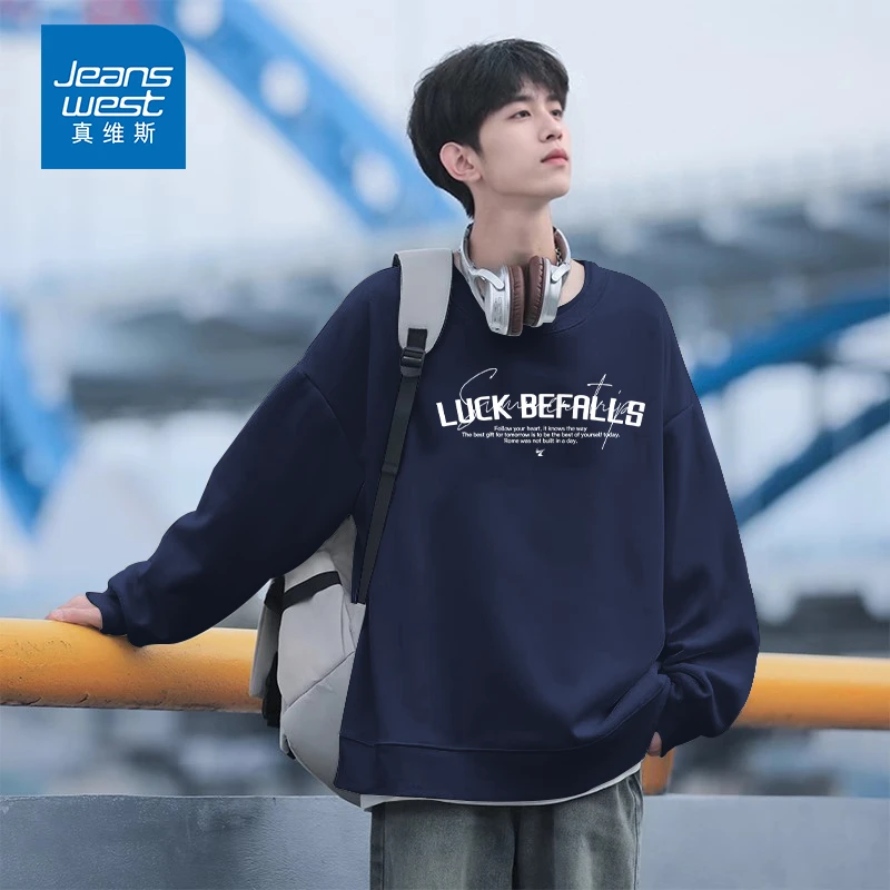 真维斯秋季卫衣男重磅宽松潮牌上衣2025新款长袖百搭圆领打底衫