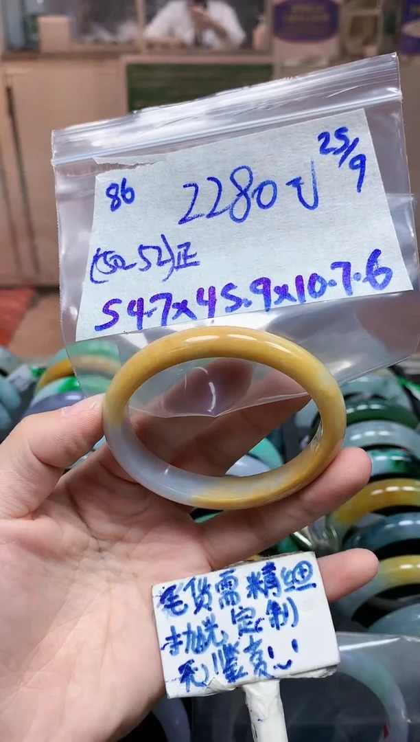 未镶嵌定制翡翠86毛货需精细抛光手镯拍一发一