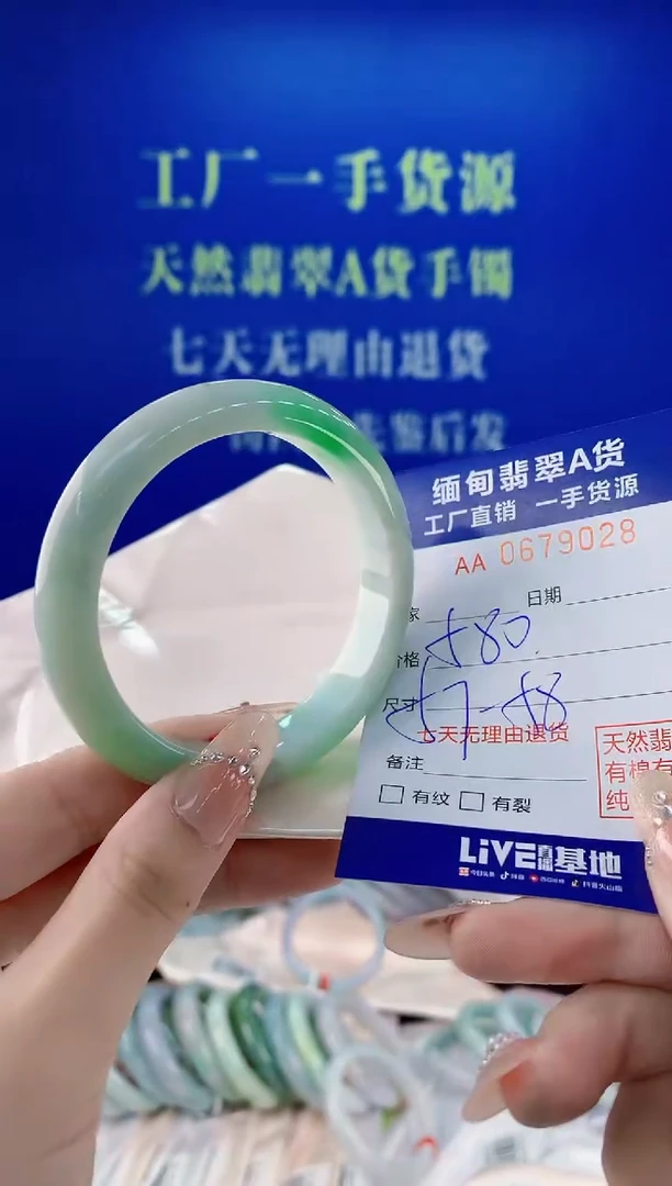 未镶嵌手镯翡翠28