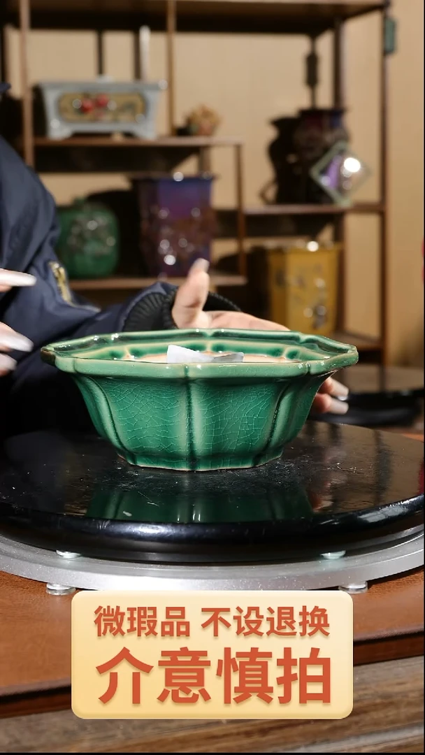 【闪购商品】红陶039