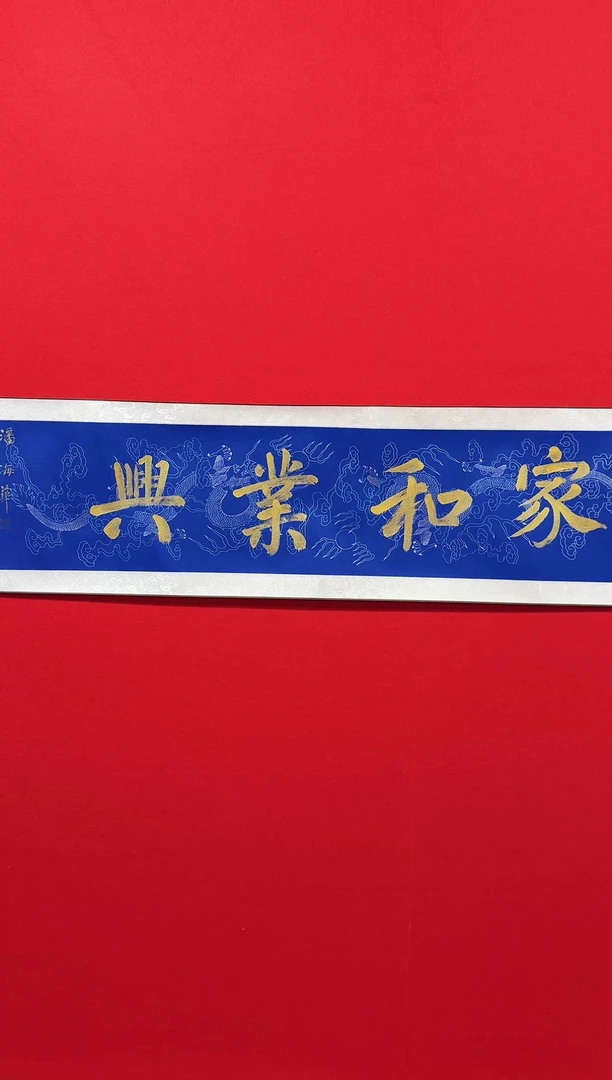 国画宣纸/书画/绘画/国画