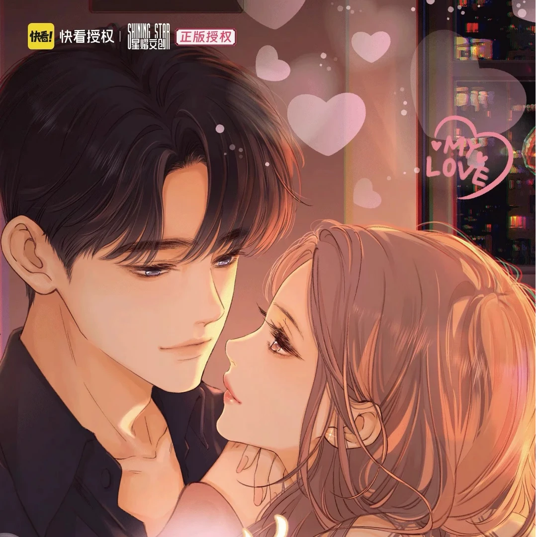 【难哄】正版官卡星熠文创 快看授权珍藏卡牌