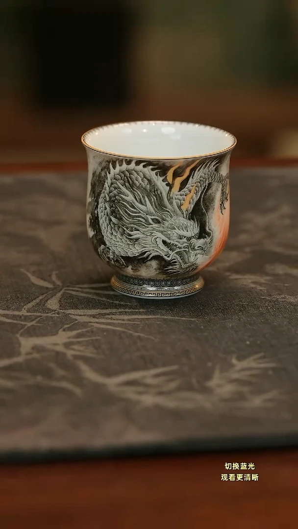 一**子手绘顶配墨龙小闻香杯