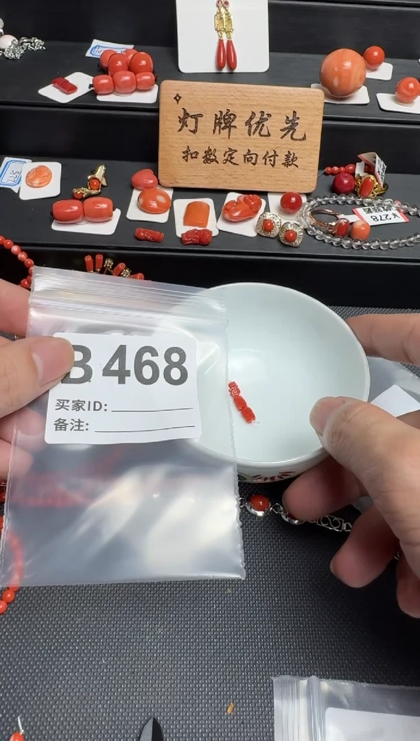 其他默认微瑕，好看出手