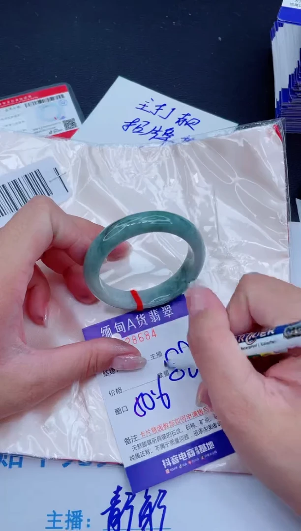 未镶嵌手镯翡翠