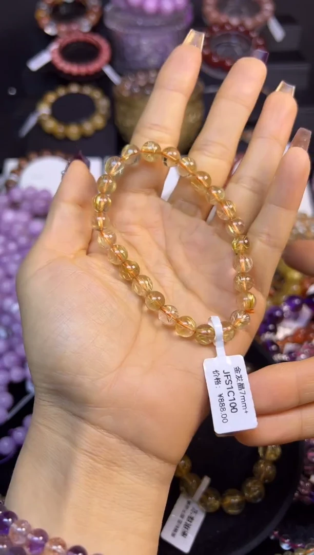 未镶嵌手串水晶金发晶7.8mm