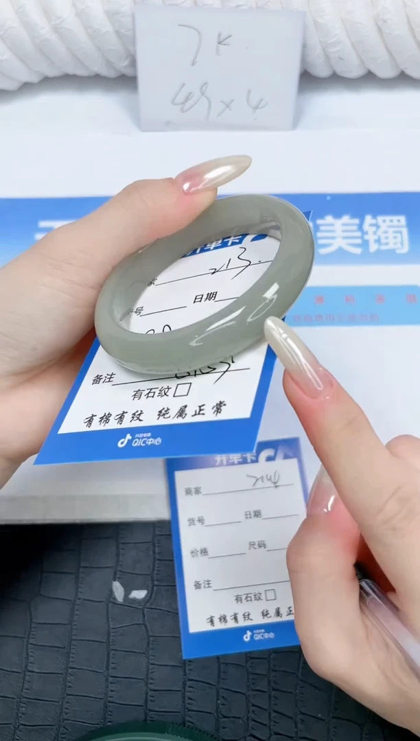 石英质玉手镯足银镶嵌213-52