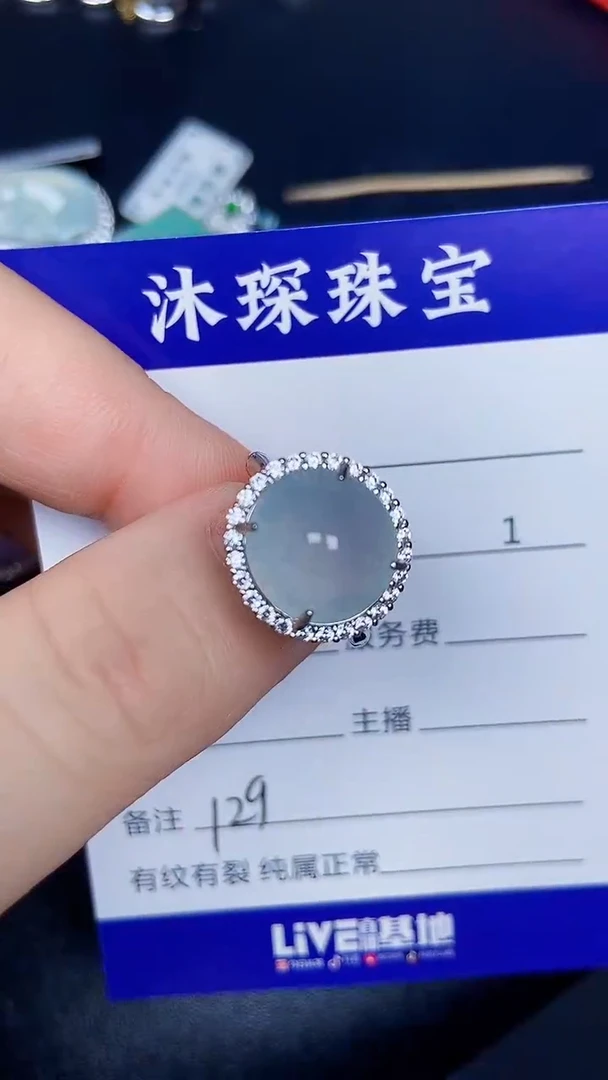 银S925镶嵌戒指翡翠1290