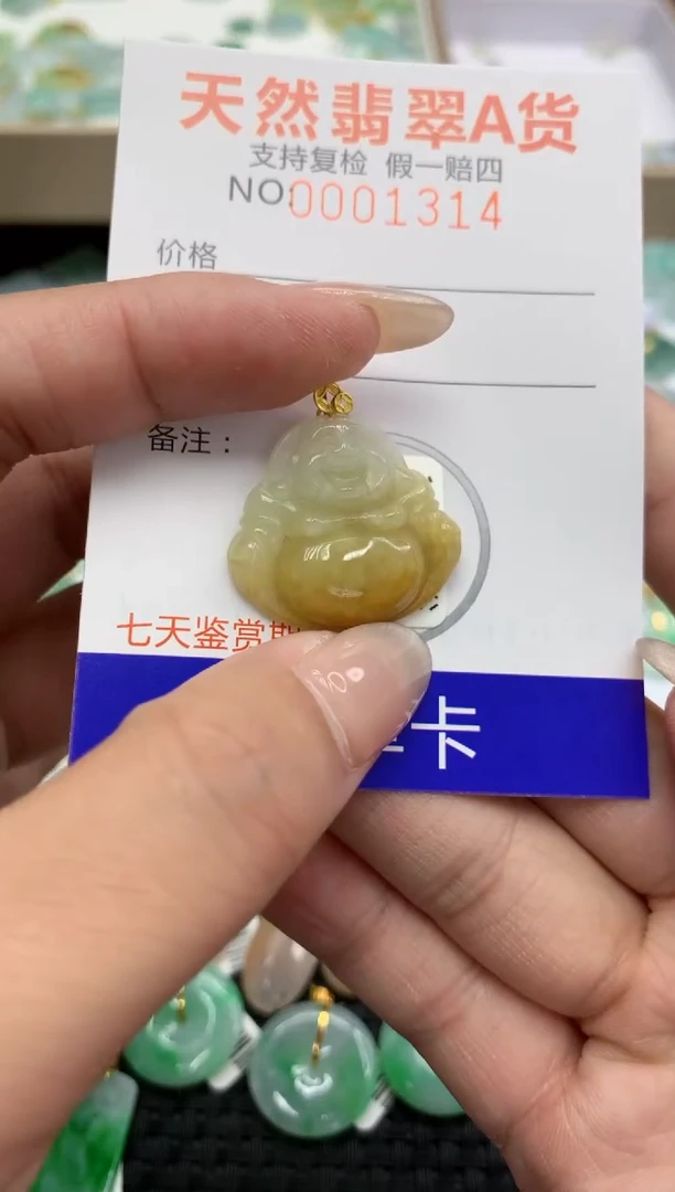 翡翠18K金镶嵌颈饰111111111111