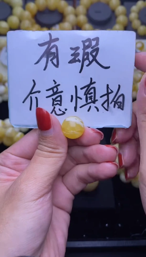 未镶嵌琥珀裸石大小姐珠宝1
