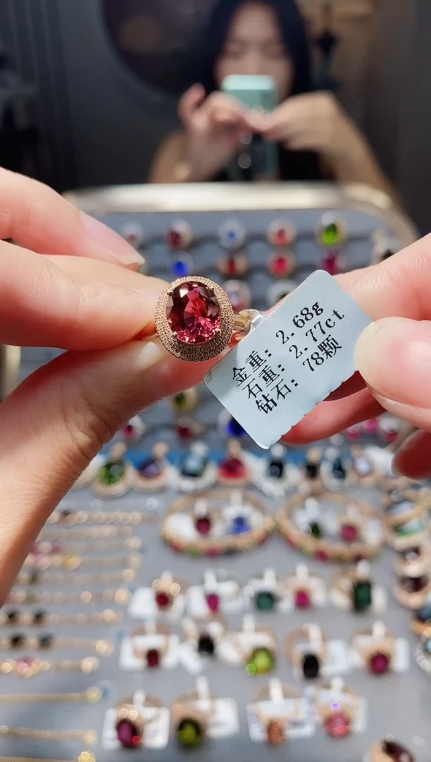 18K金镶嵌戒指碧玺2.77ct