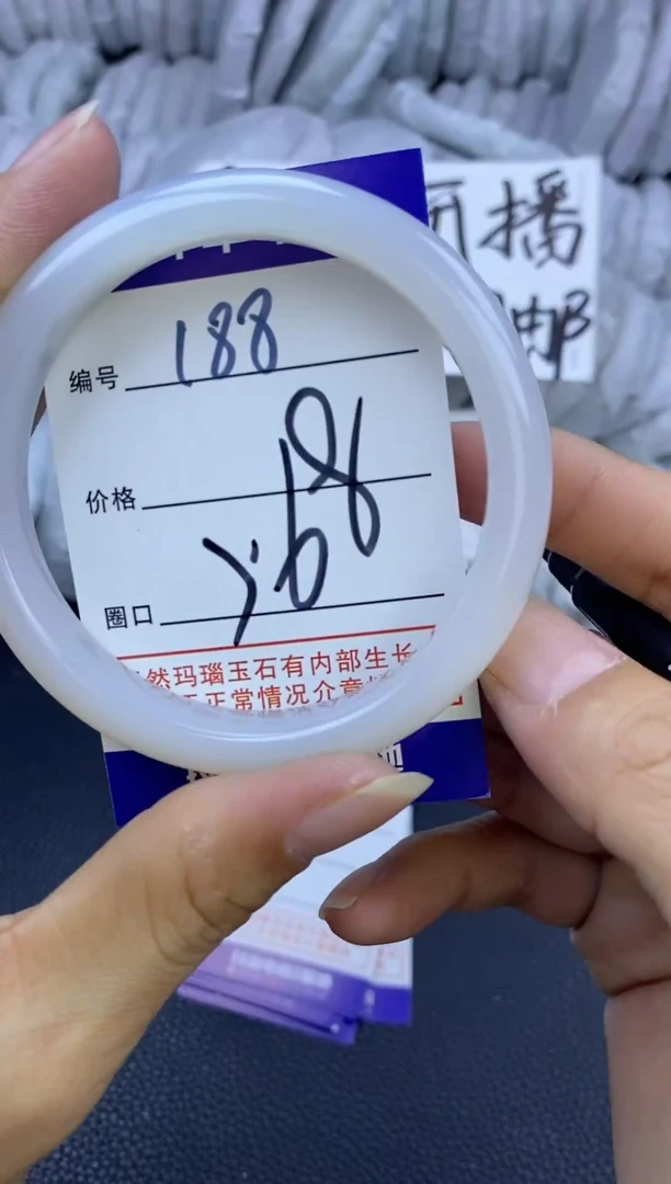 手镯玛瑙/玉髓未镶嵌188