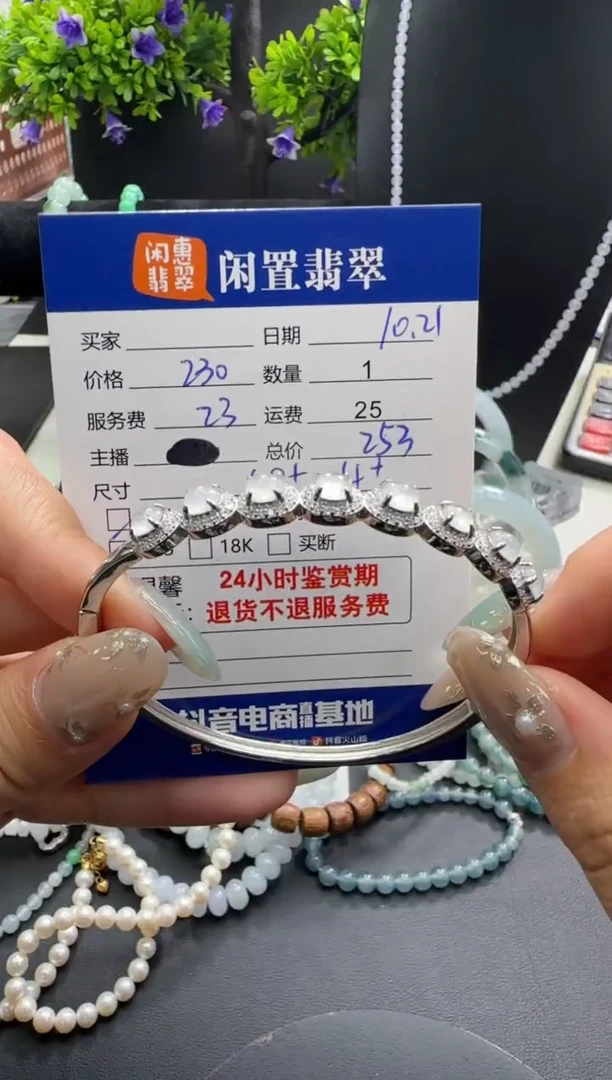 银S925镶嵌手镯翡翠翡翠手镯
