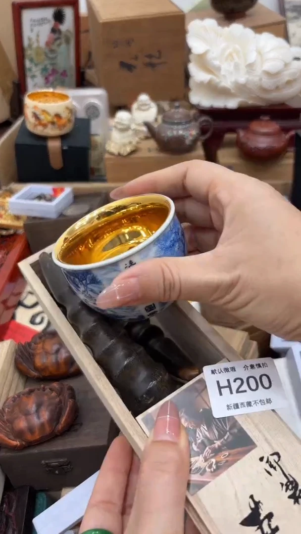 茶盏紫*新疆西藏不包邮200