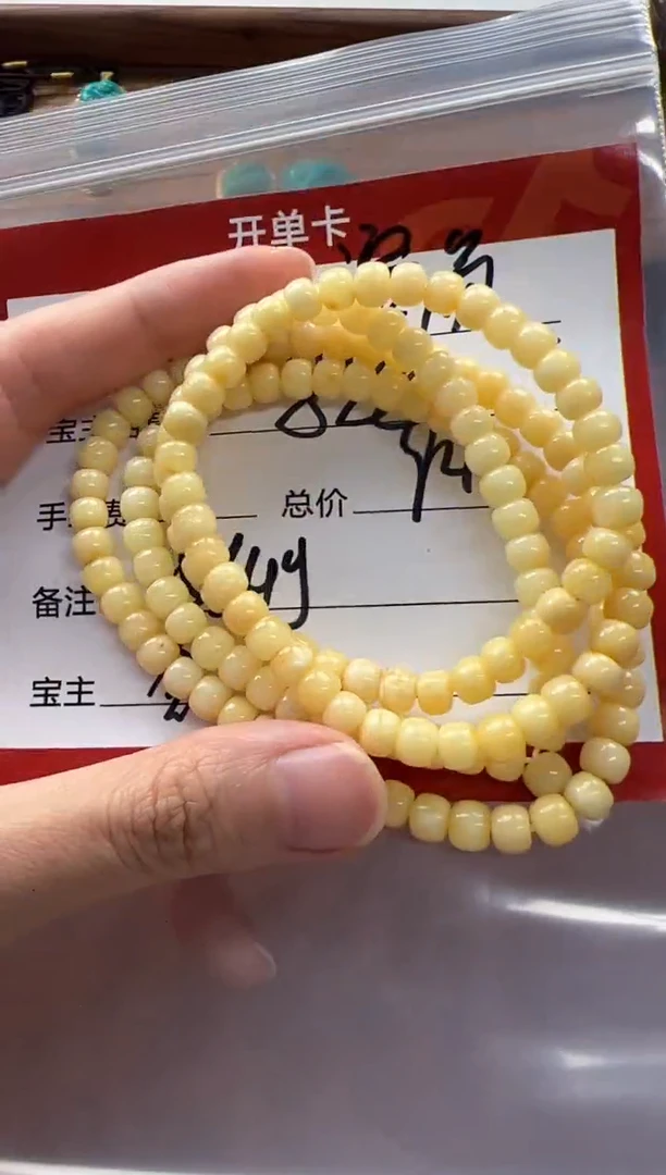 裸石蜜蜡未镶嵌演****）手串手串