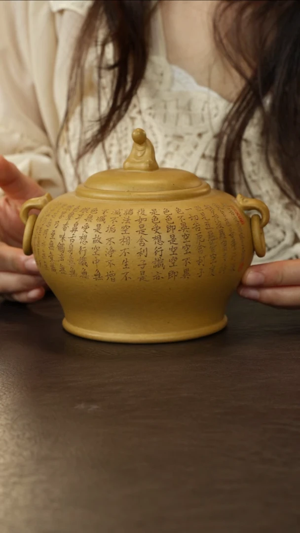 紫砂茶叶罐蒋文琴黄金段心经茶叶罐