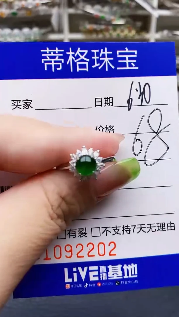 翡翠戒指银S925镶嵌2202