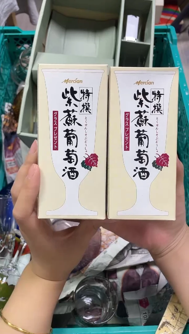 布*244精美瓷器感谢选购