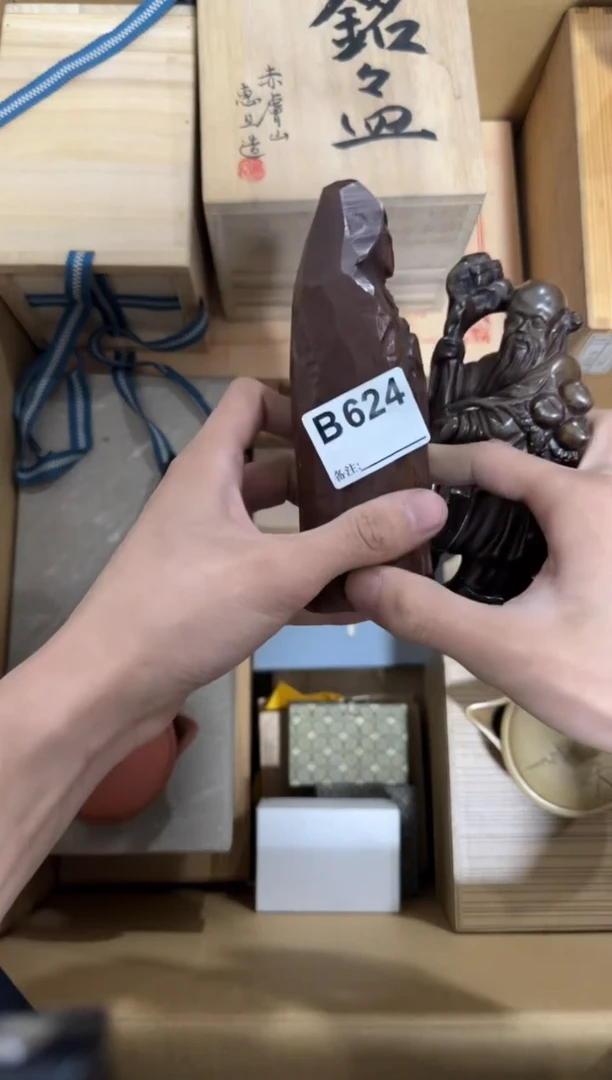 瓷片张*友624单品单价.谨慎购买