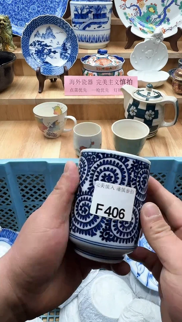 【闪购商品】碟406