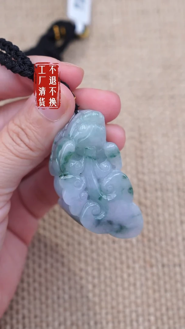 未镶嵌挂件翡翠65工厂抛货 不退不换