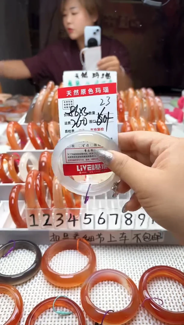 手镯玛瑙/玉髓未镶嵌G***d23