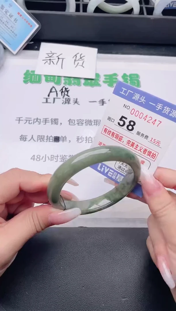 未镶嵌手镯翡翠翡翠手镯未镶嵌