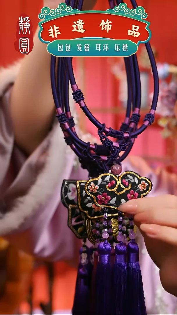 【闪购商品】织绣随机帝王紫项圈