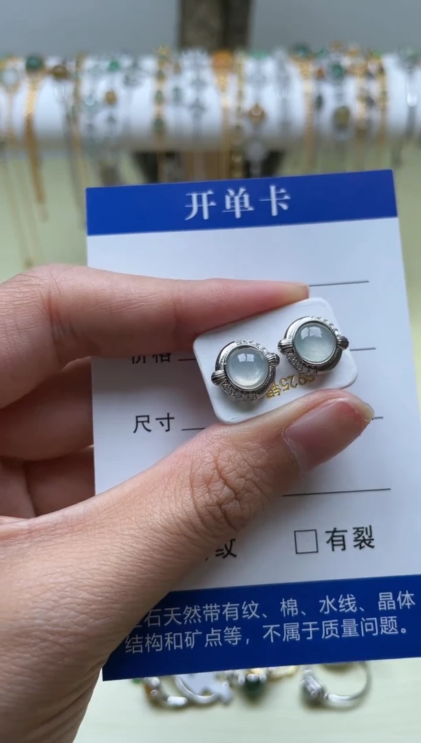 【闪购商品】翡翠耳饰银S925镶嵌111111