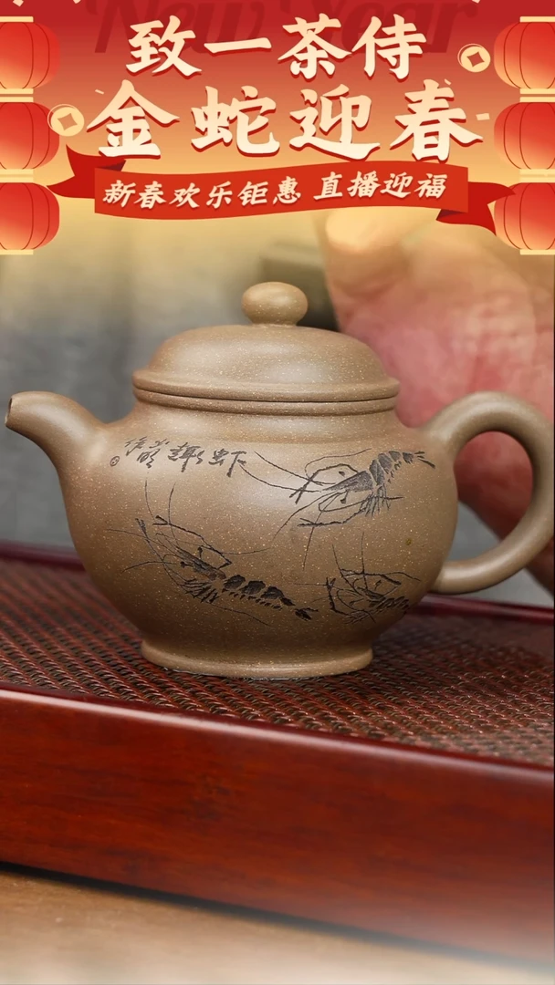 【闪购商品】紫砂茶壶掇只-蟹壳青（刘）