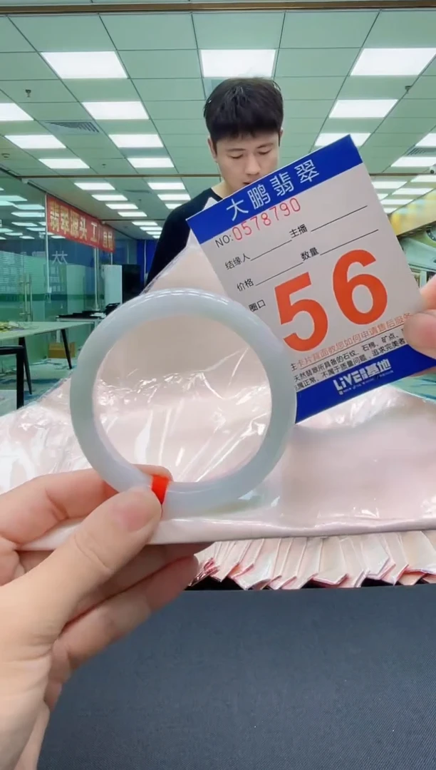 未镶嵌手镯翡翠AAAAAAAAAAAAAA