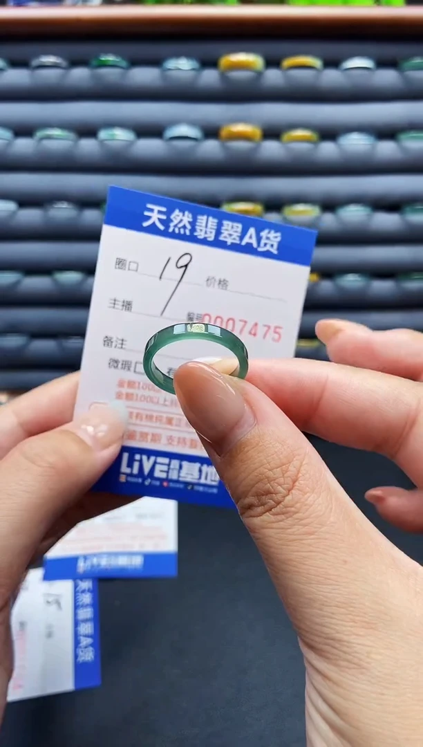 未镶嵌戒指翡翠戒圈