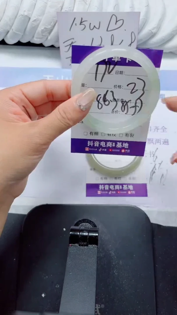 未镶嵌手镯石英质玉172-56.3