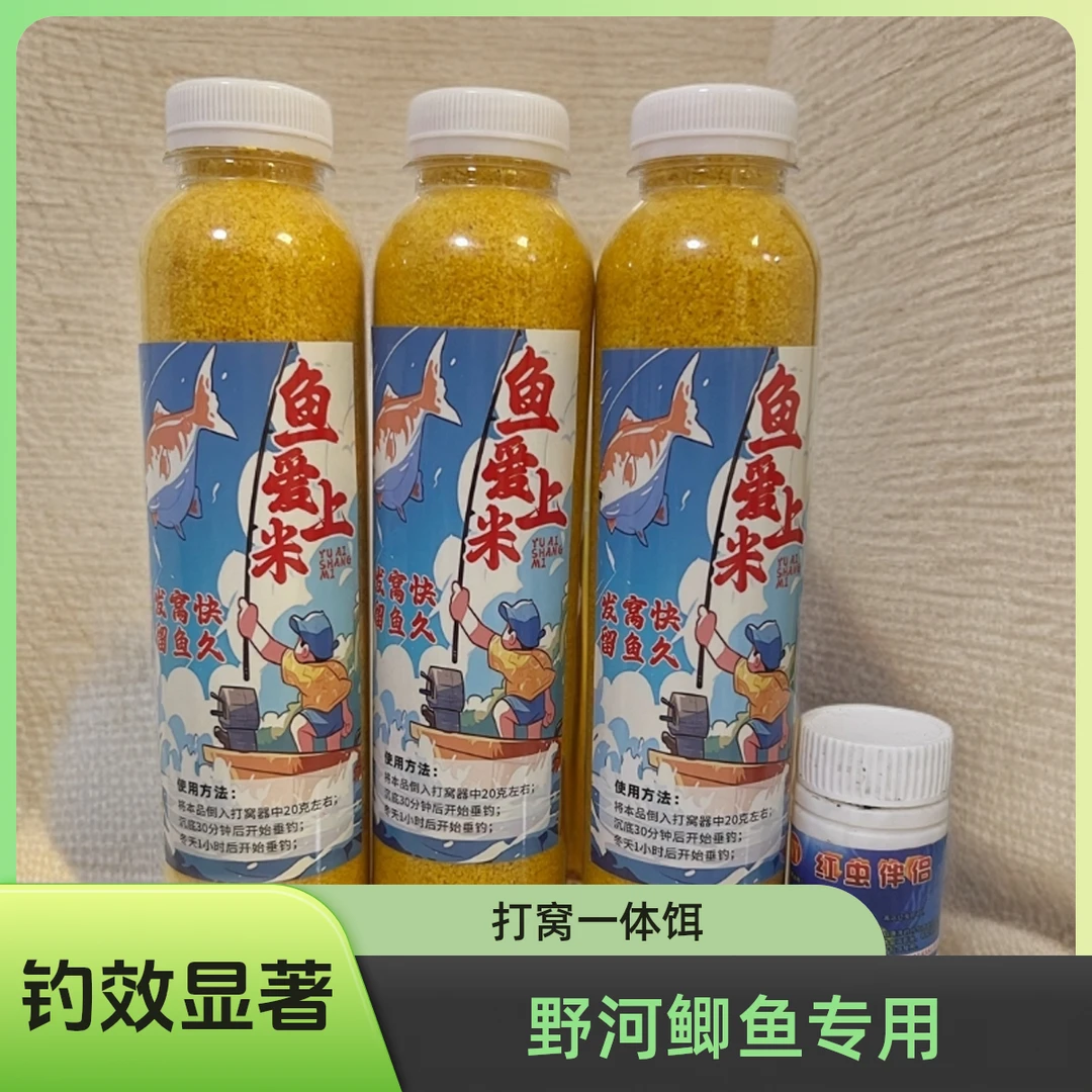 专攻野河鲫鱼，打窝垂钓一体，无需任何窝料