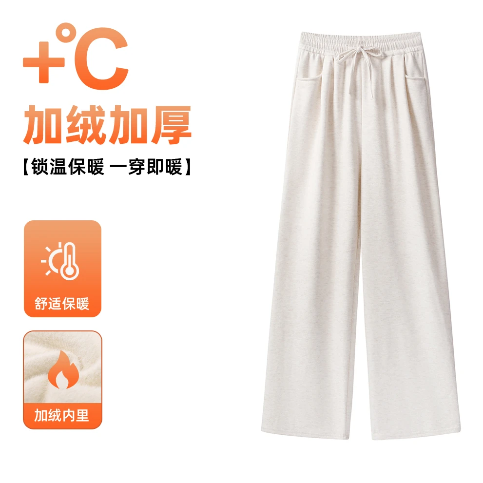【柒柒专属】女装秋冬时尚高腰显抽绳款阔腿加绒休闲裤 f44037a006