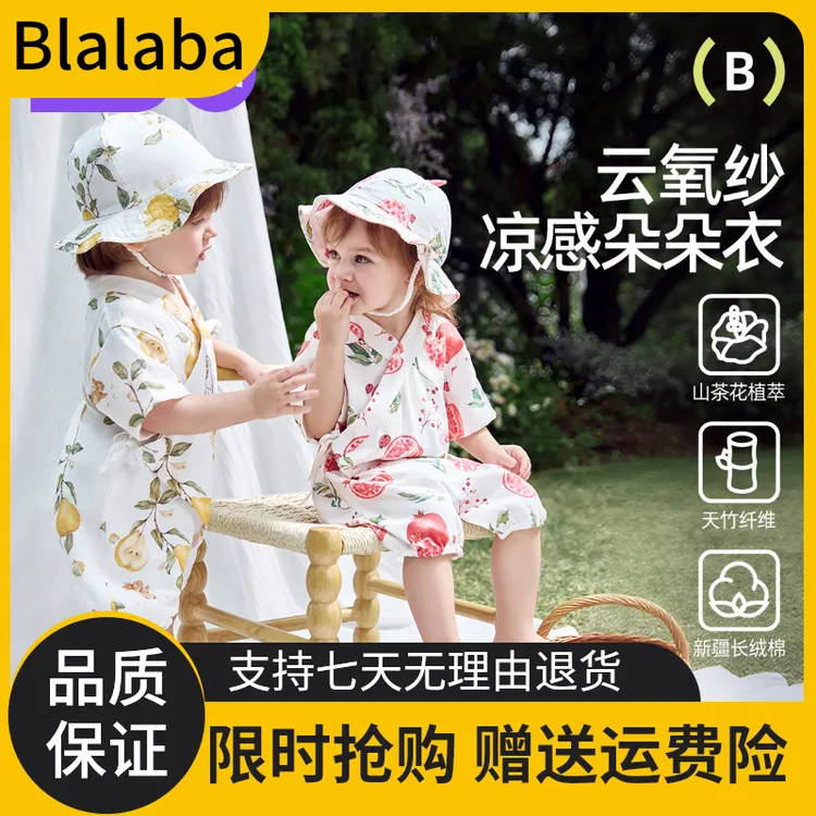 新品巴拉巴拉婧麒婴儿衣服夏季连体衣短袖竹棉纱布薄款新生儿宝宝