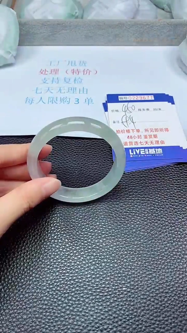拍下以实物为准229677