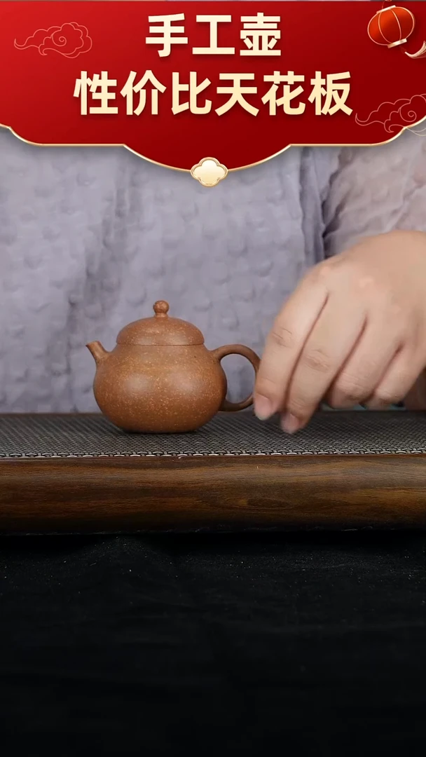 茶壶紫砂宜兴紫砂手工壶！！！