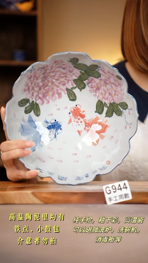 其他G944陶然集器瓷器