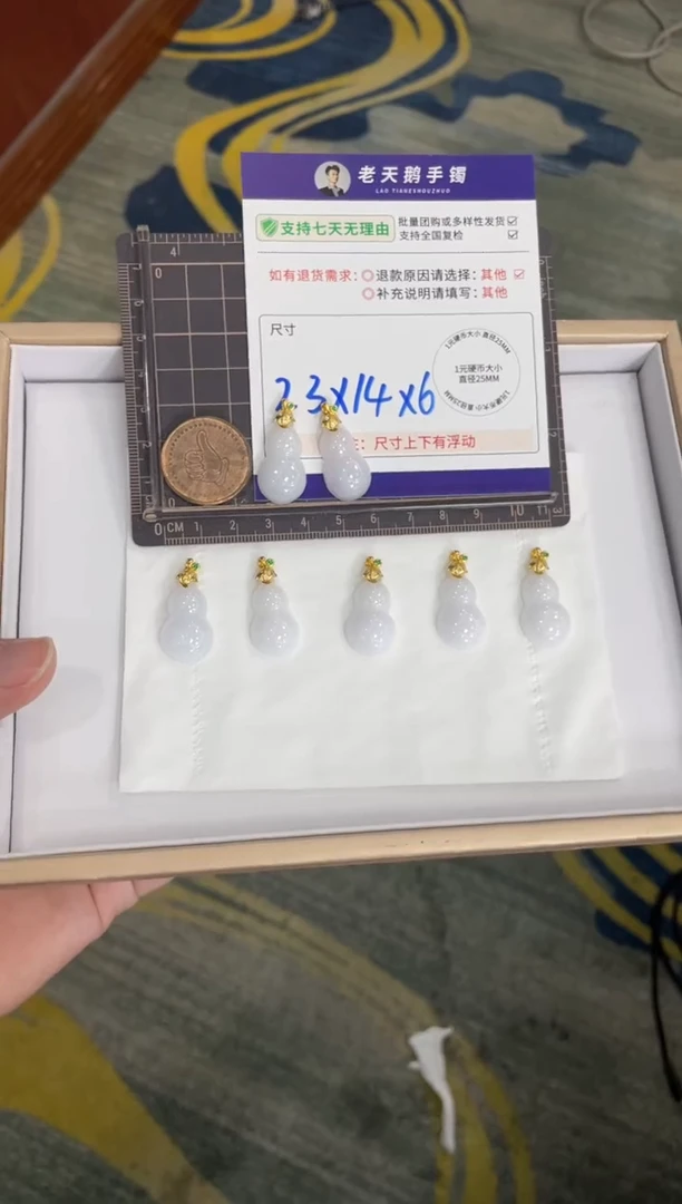 银S925镶嵌挂件翡翠葫芦F2配绳/多样性发其一CP