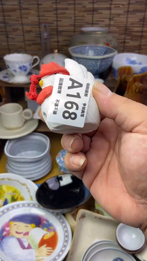 瓷片阳**人168感谢支持13.14包邮