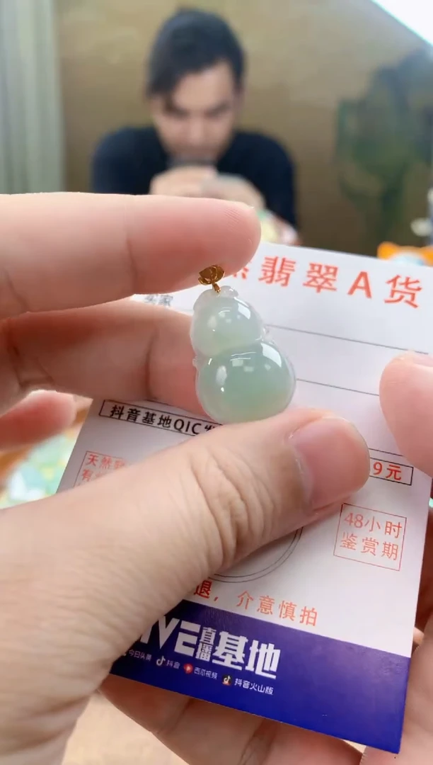 翡翠18K金镶嵌颈饰天然A货翡翠挂件