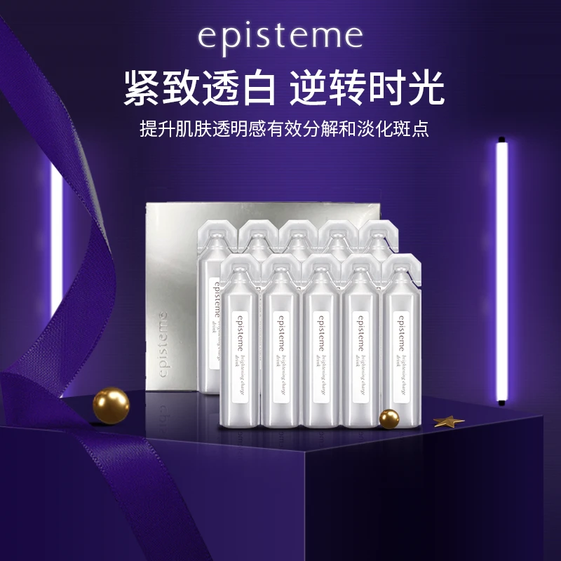 嫒碧知紧颜抗氧养颜透白抗糖亮白口服液20ml×10*3盒-达播B
