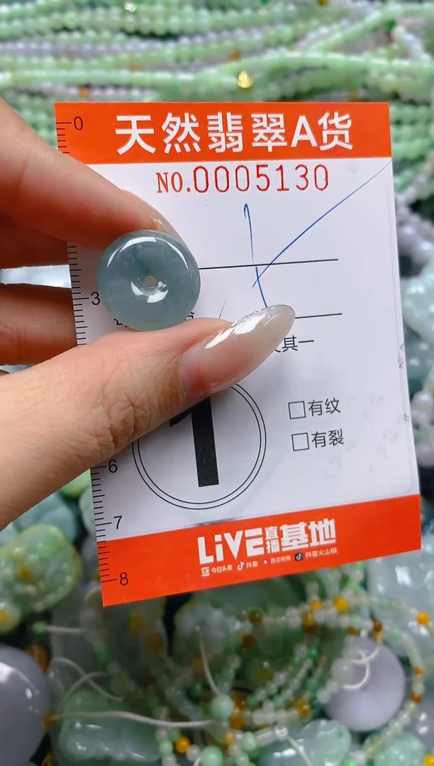 颈饰未镶嵌翡翠闪购0005130