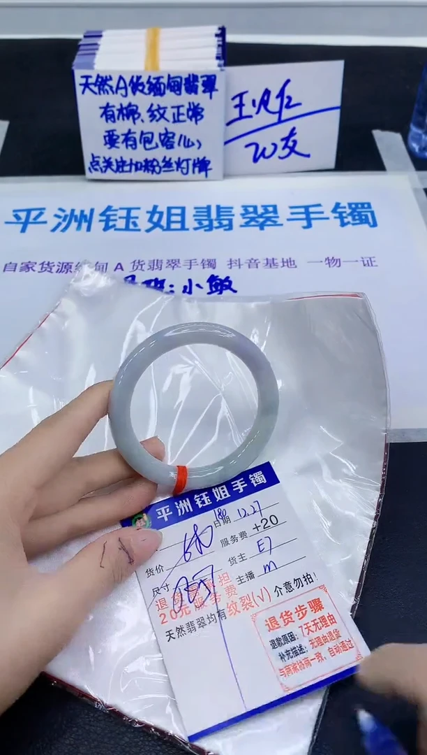未镶嵌手镯翡翠111111