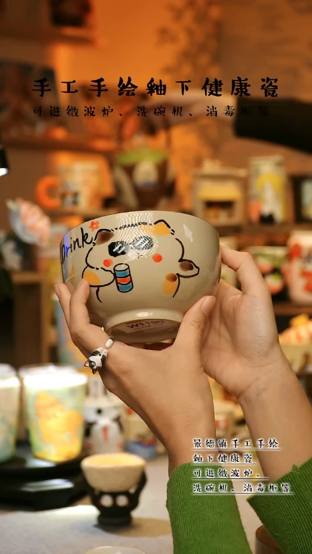 【闪购商品】陶瓷景德镇高温釉下彩&W1190