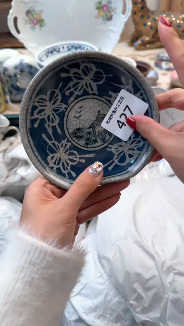 【闪购商品】瓷片Q          427