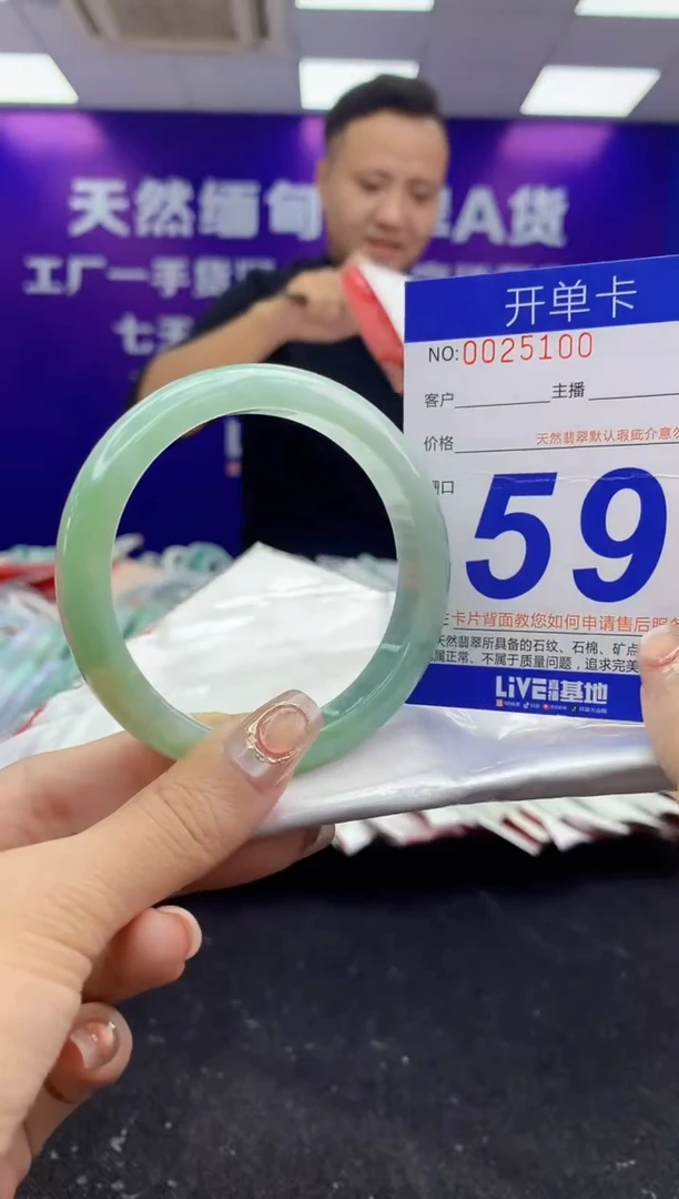 未镶嵌手镯翡翠AAAAAAAAAAAA